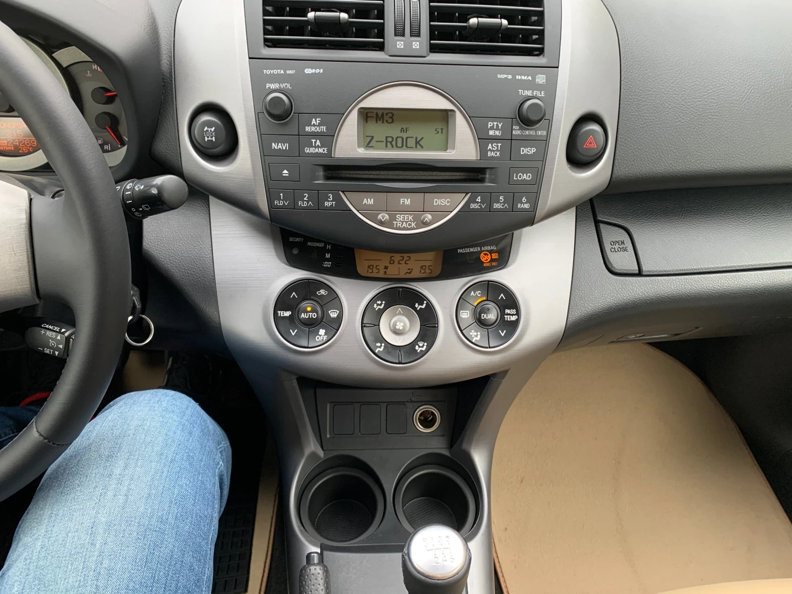 Toyota Rav4 2.2 D4D LIMITED EDITION FACE | Mobile.bg � ����������� 15