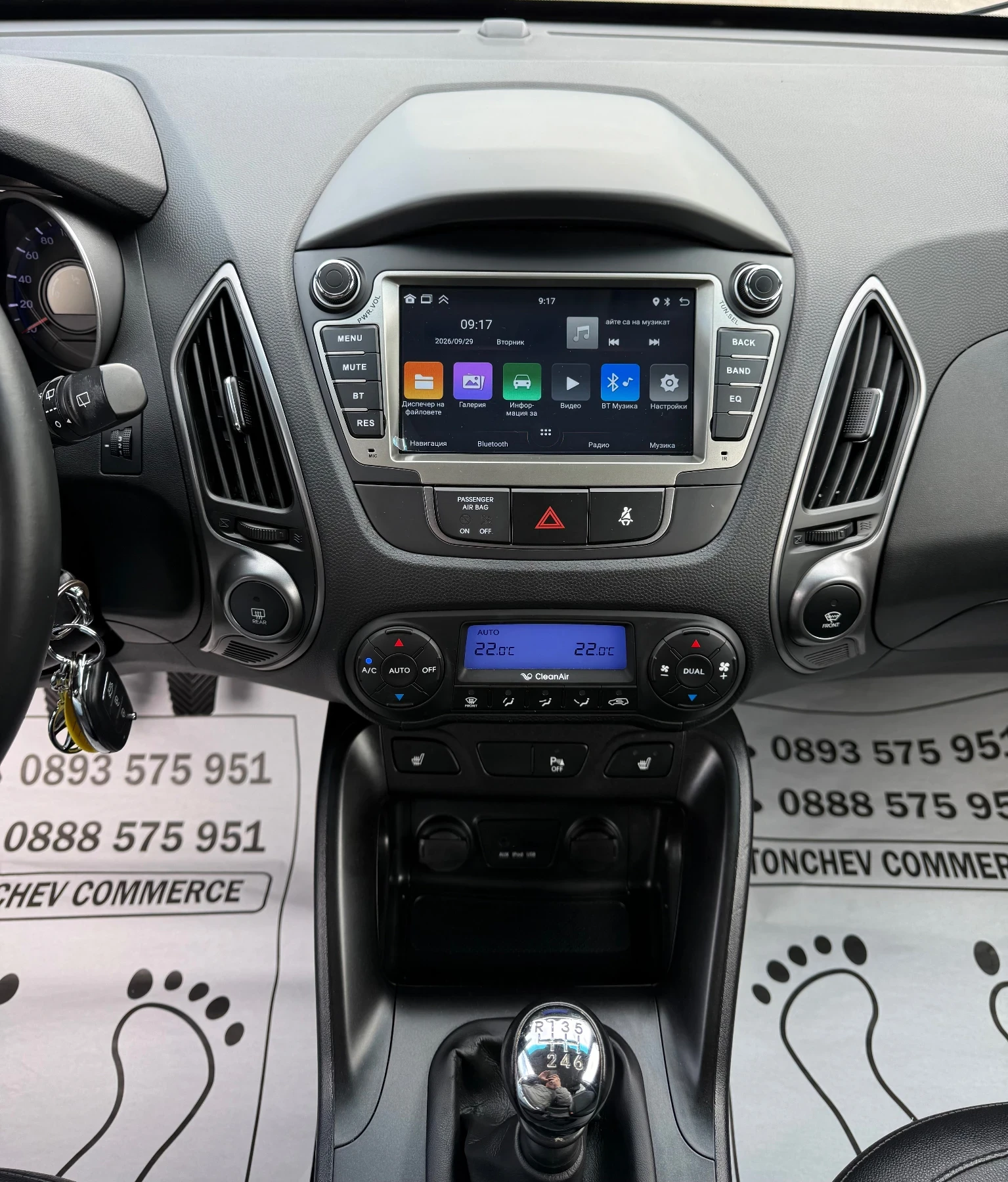 Hyundai IX35 1.7-CRDI-FACE LIFT-140.000km-������� ������-TOP | Mobile.bg � ����������� 9