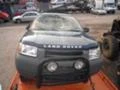 Land Rover Freelander 2.0 TDI, снимка 13