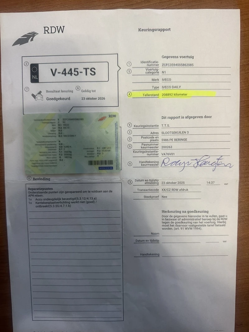 Iveco 35c15, снимка 17 - Бусове и автобуси - 52882279