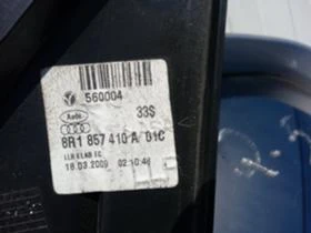 Рама и Каросерия за Audi Q5, снимка 3