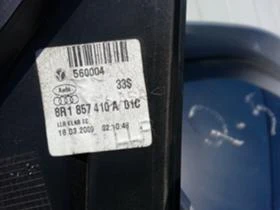 Рама и Каросерия за Audi Q5, снимка 4