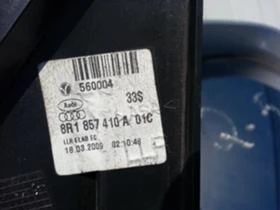 Рама и Каросерия за Audi Q5, снимка 5