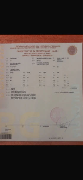 VW Polo, снимка 5