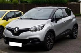 Renault Captur 1.5dci 1