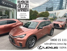 Lexus LBX 0km НОВ, 10 години гаранция, снимка 16