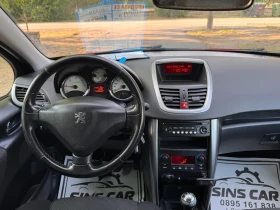 Peugeot 207 1.6 HDI | Mobile.bg    13