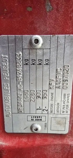 Peugeot Bipper 1.4i, Клима, 90х.км - 3990 лв. / 2040.05 € - 64697960 9