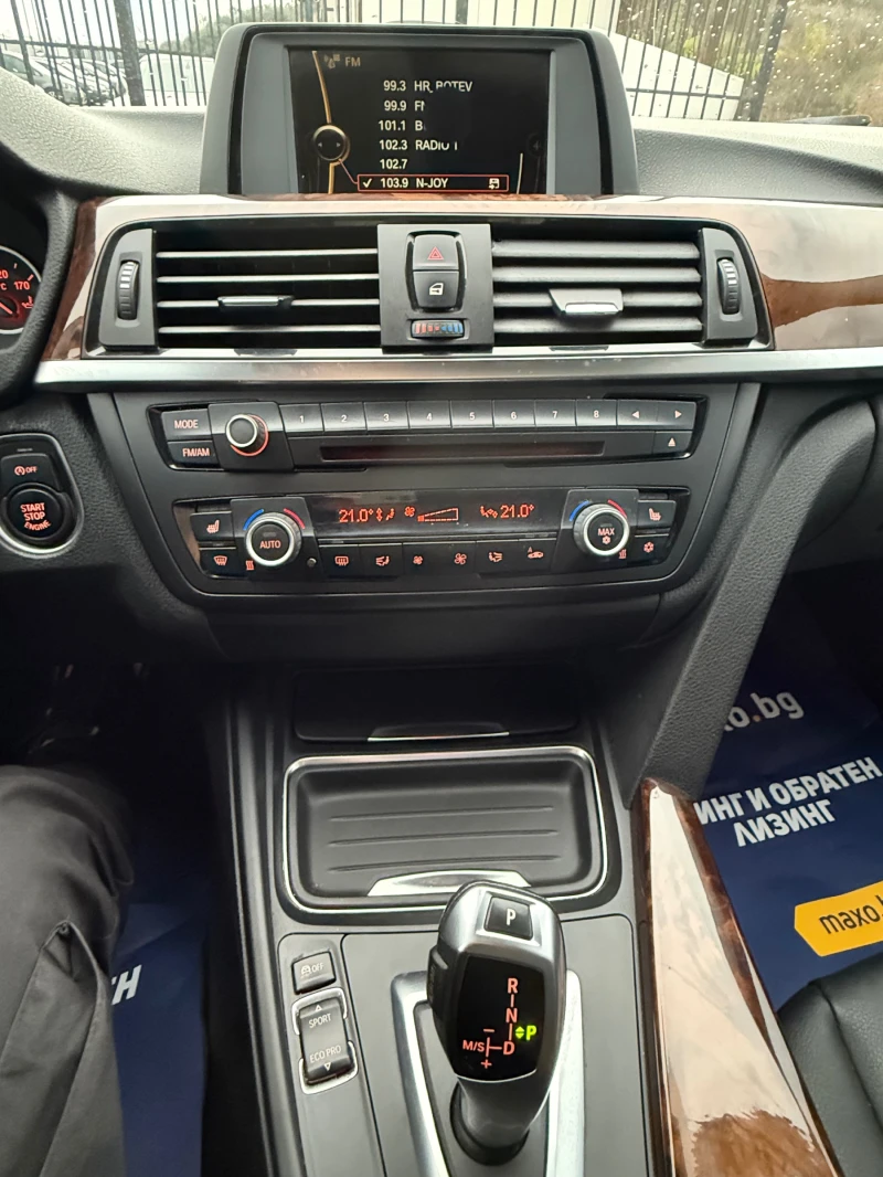 BMW 320 2.0, снимка 10 - Автомобили и джипове - 52521729