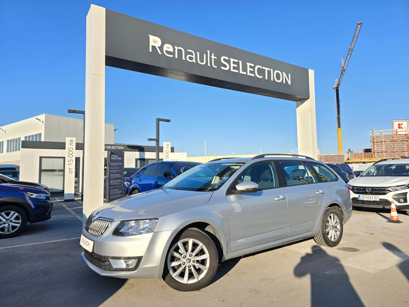 Skoda Octavia 1.6 TDI, снимка 1