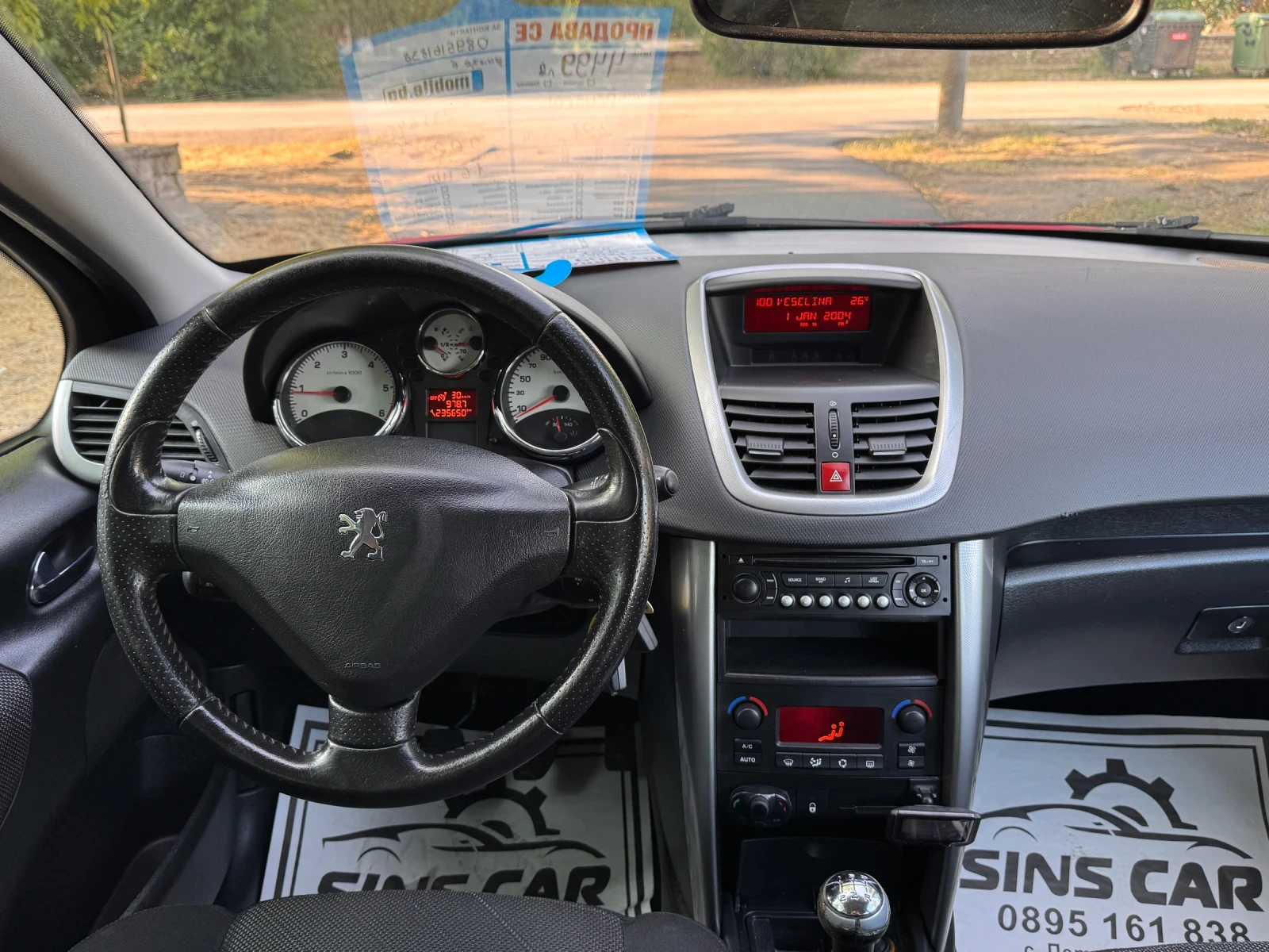 Peugeot 207 1.6 HDI | Mobile.bg   13