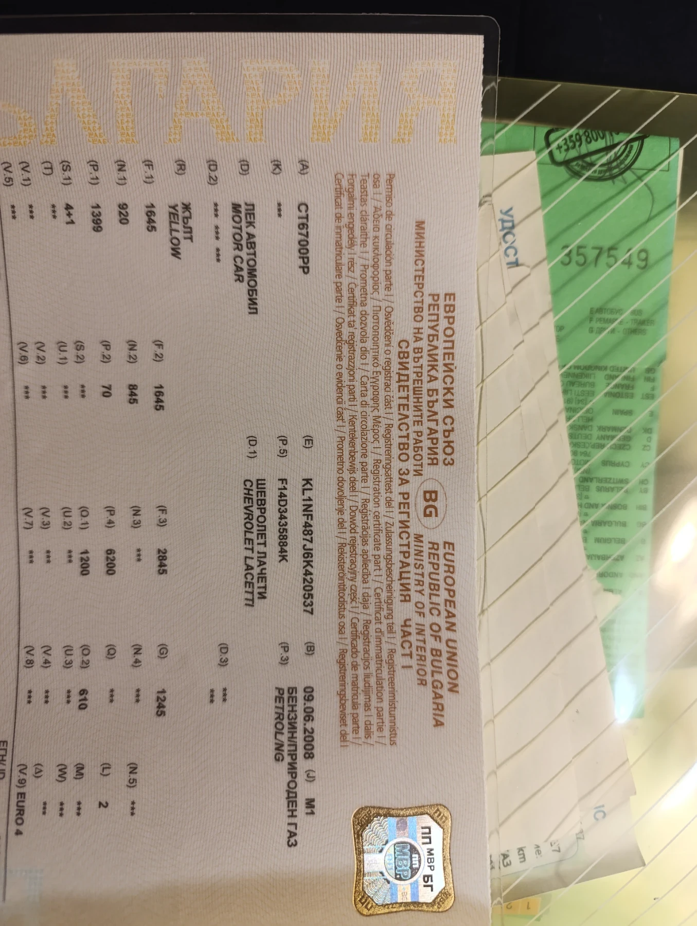 Chevrolet Lacetti | Mobile.bg   9