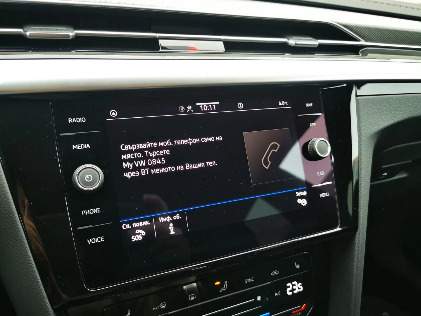 VW Arteon R-Line 2.0 TDI SCR 4MOT DSG | Mobile.bg � ����������� 15