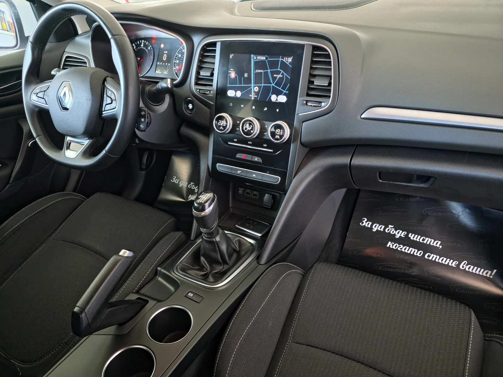 Renault Megane 1.5DCI 115 | Mobile.bg � ����������� 13