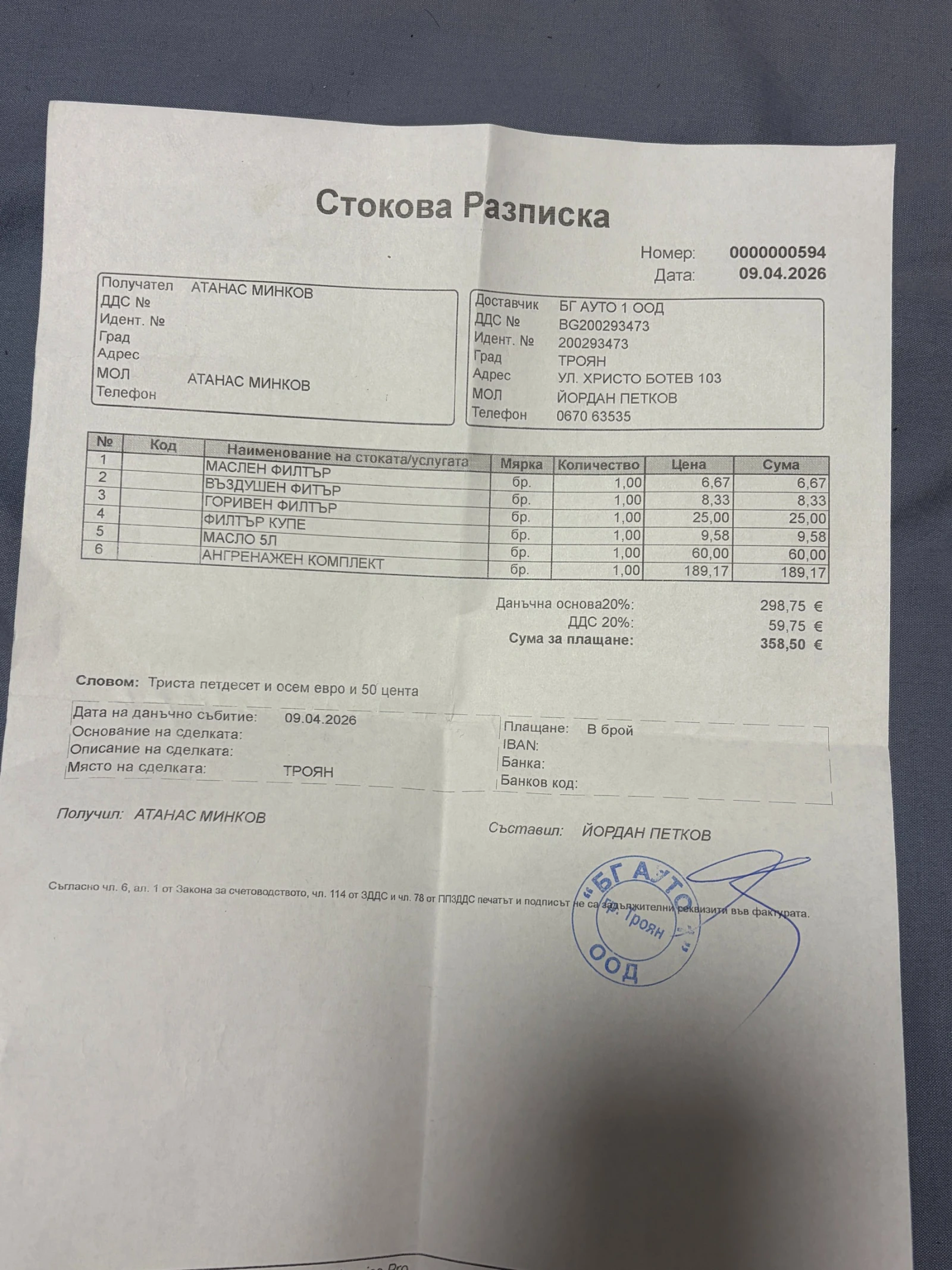 Audi A3 Sportback, снимка 11 - Автомобили и джипове - 54060715