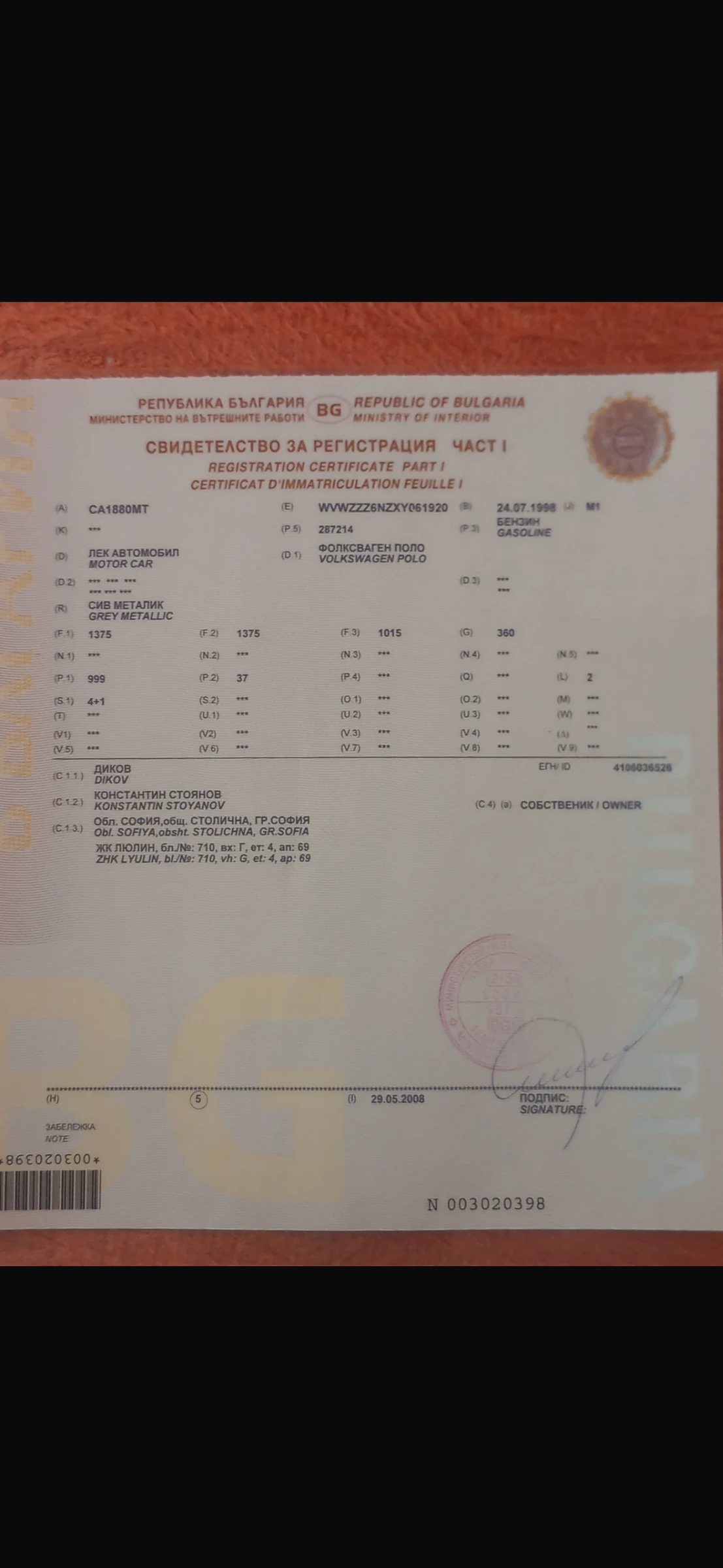 VW Polo, снимка 5 - Автомобили и джипове - 56058919