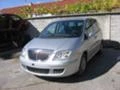 Lancia Phedra 2.2 HDI, снимка 1