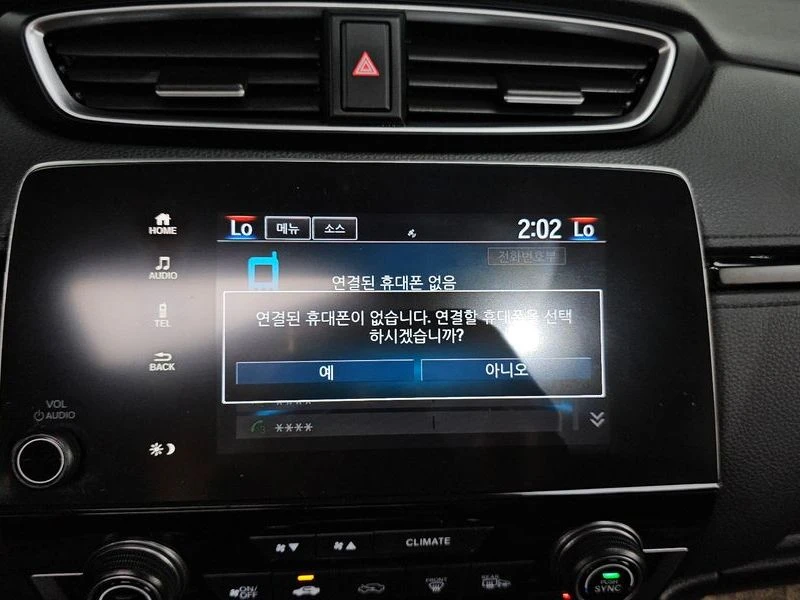 Honda Cr-v 1.5 Automatic, снимка 17 - Автомобили и джипове - 55923322