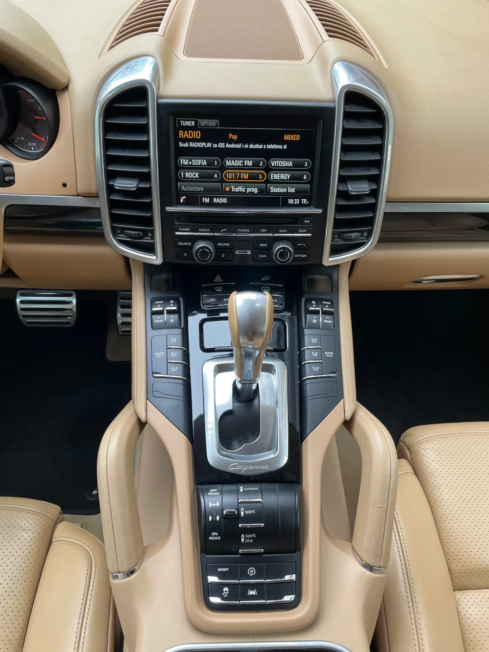 Porsche Cayenne S Diesel V8 - изображение 9