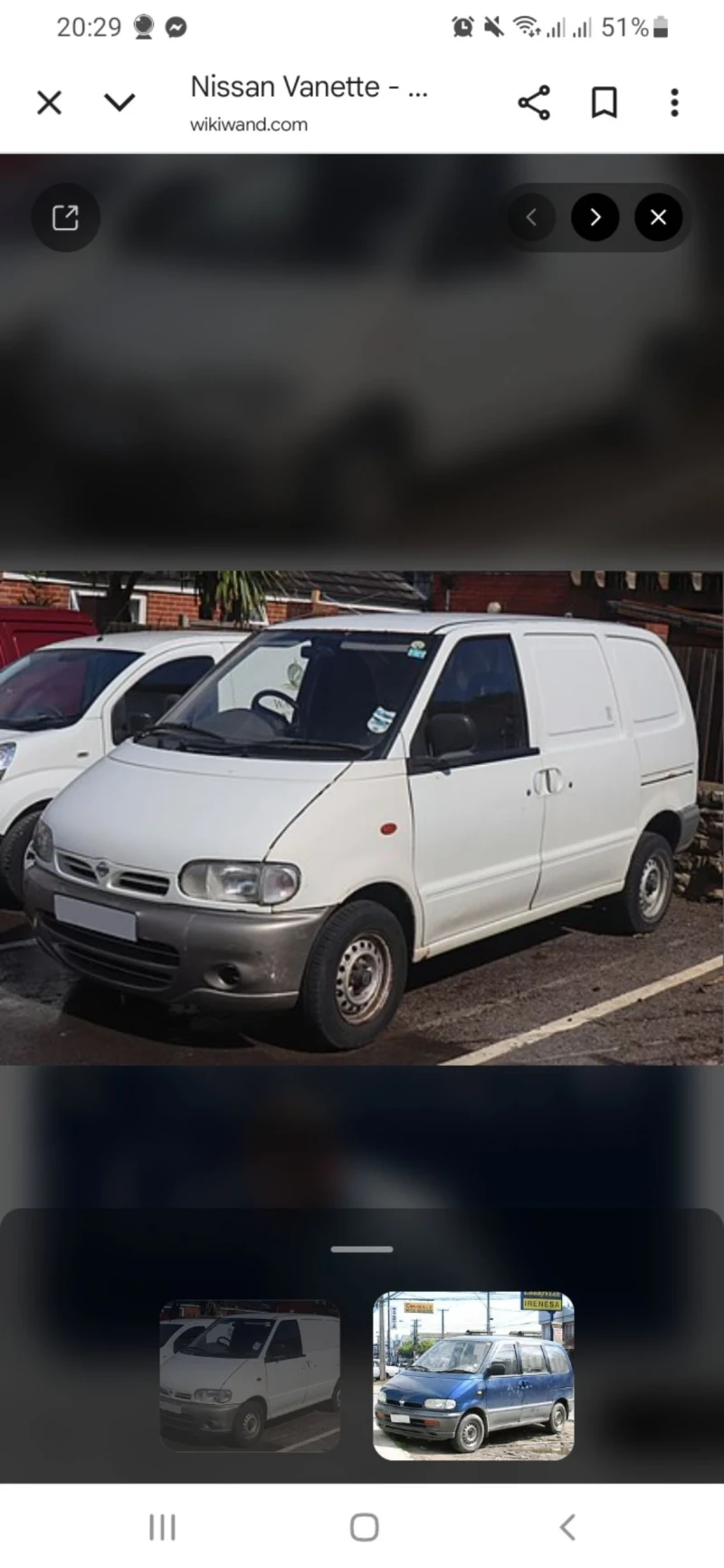 Nissan Vanette 2.3 d на части