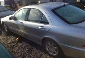 Спирачна система за Mercedes-Benz S 320, снимка 2