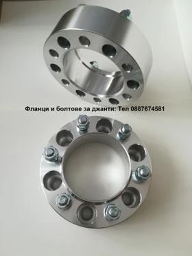 Други, снимка 3