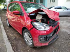 VW Up 1.0i, 75 кс., CHY - [1] 