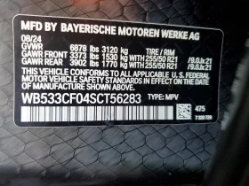 BMW iX M60 | Auto.bg — изображение 12