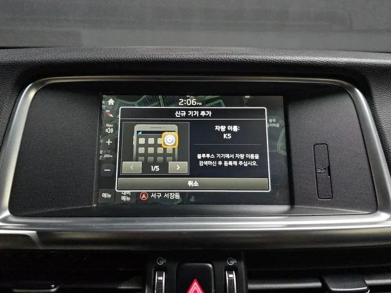 Kia K5 2.0, снимка 15 - Автомобили и джипове - 54262102