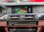 Обява за продажба на BMW 525 *M-PACK*XDRIVE*NAVI* ~23 980 лв. - изображение 8