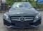 Обява за продажба на Mercedes-Benz C 250 d/4 Matic/burmester/distronic/camera/FULL ~28 800 лв. - изображение 7
