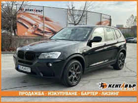 BMW X3 3.0d 313 к.с. XDrive, снимка 1