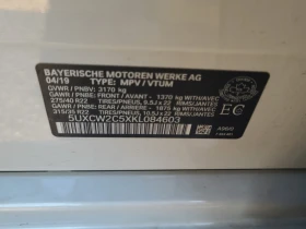 BMW X7 * АВТО КРЕДИТ* ЦЕНА ДО БГ * CARFAX *  - 71499 лв. / 36556.86 € - 34191087 14