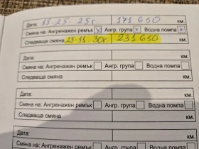 Land Rover Range Rover Evoque 2.2 HDI.coupe, снимка 14 - Автомобили и джипове - 53649404