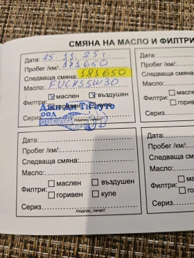 Land Rover Range Rover Evoque 2.2 HDI.coupe, снимка 13 - Автомобили и джипове - 53649404