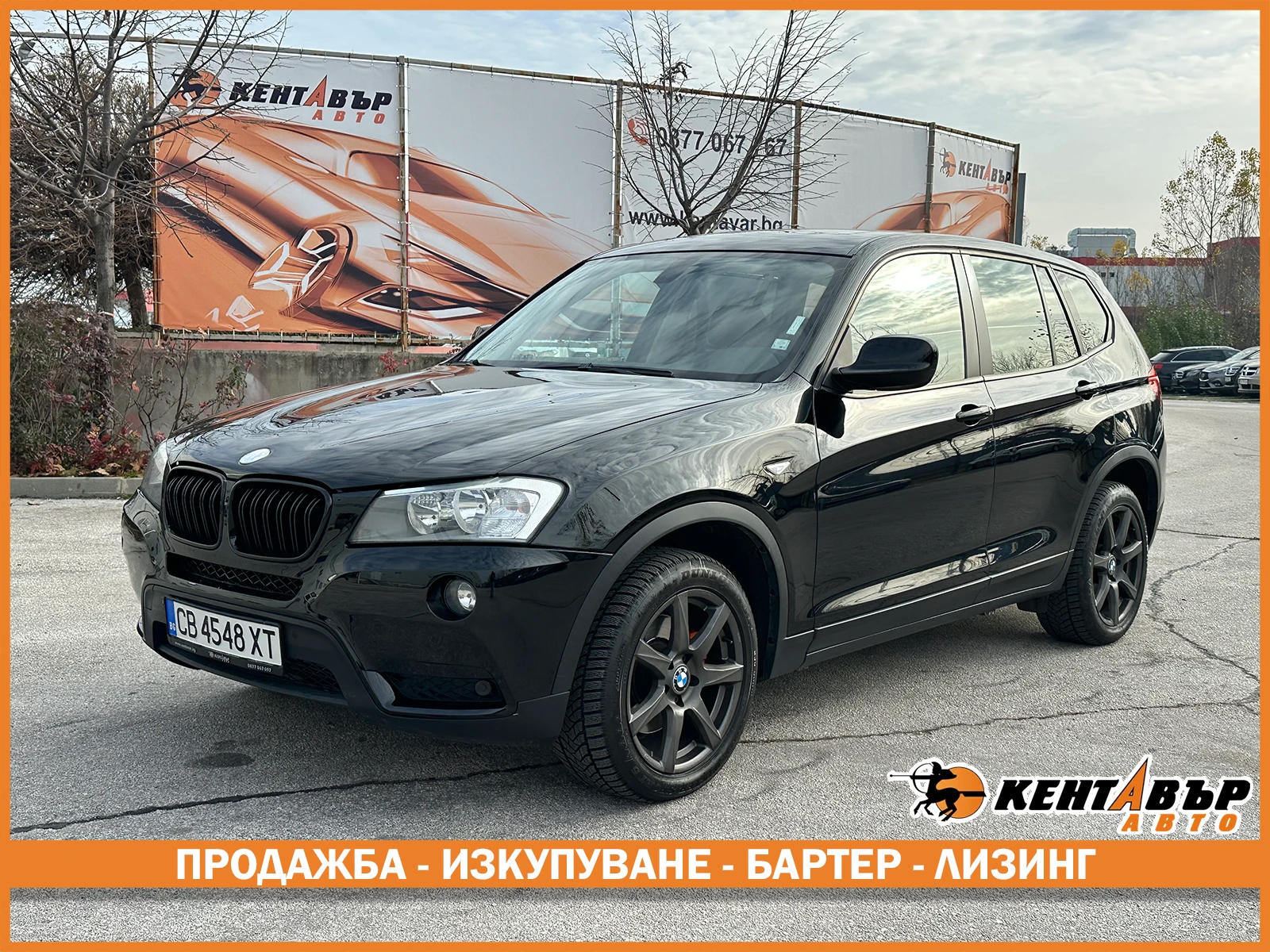 BMW X3 3.0d 313 к.с. XDrive, снимка 1