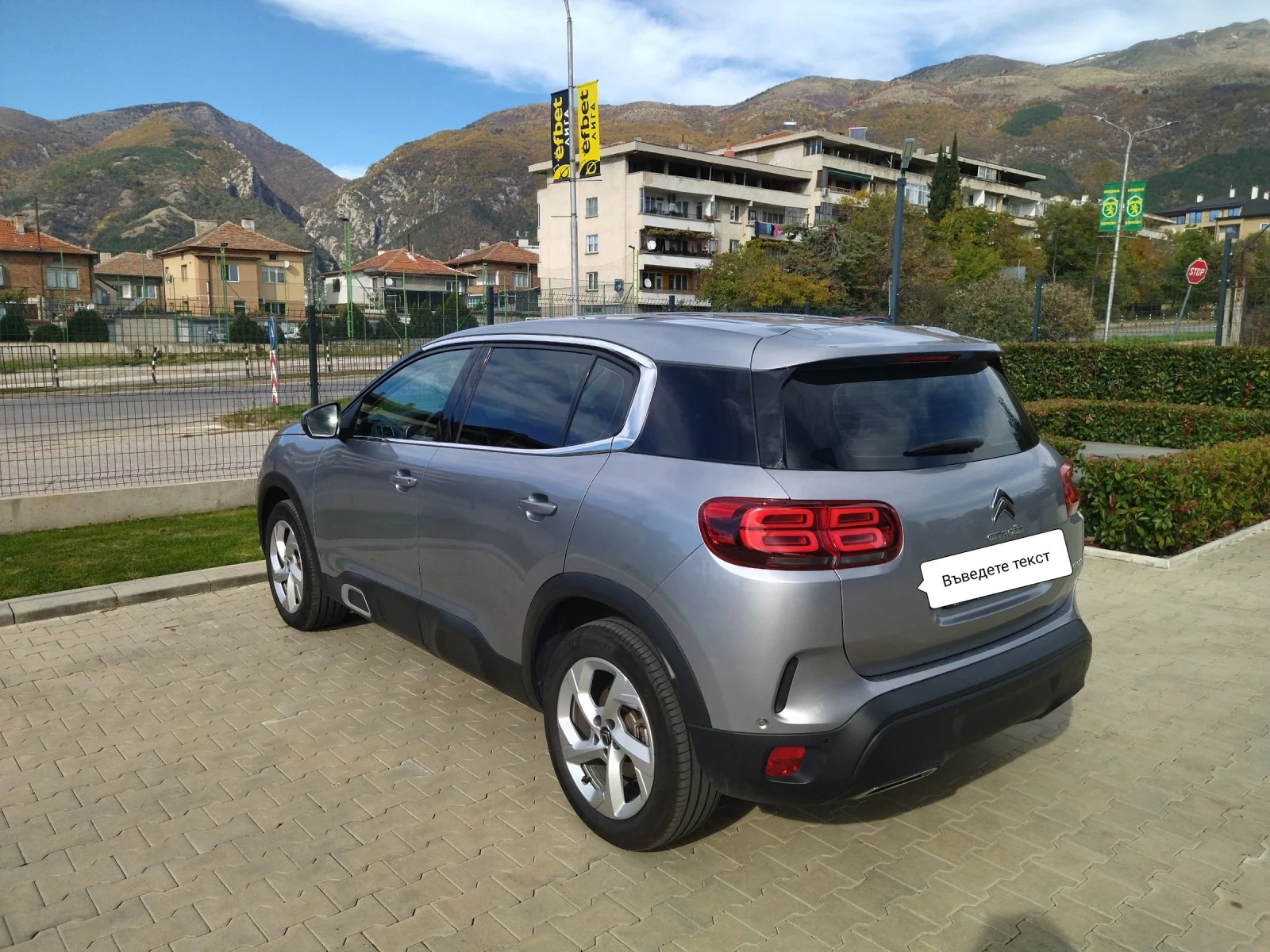 Citroen C5 Aircross 1500 | Mobile.bg — изображение 11