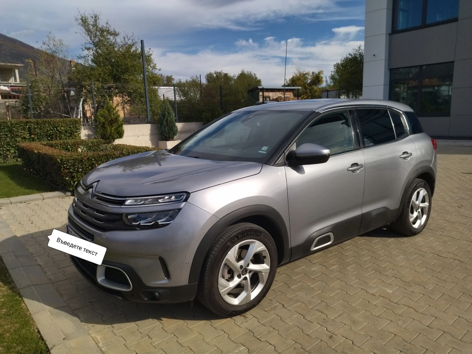 Citroen C5 Aircross 1500 | Mobile.bg — изображение 10