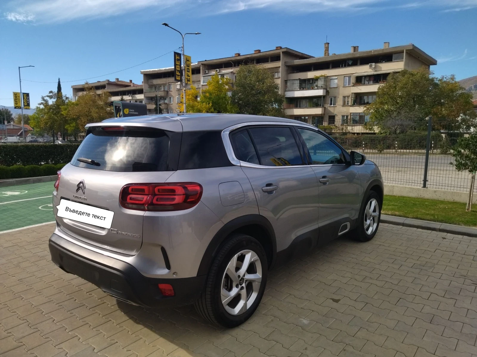Citroen C5 Aircross 1500 | Mobile.bg — изображение 13