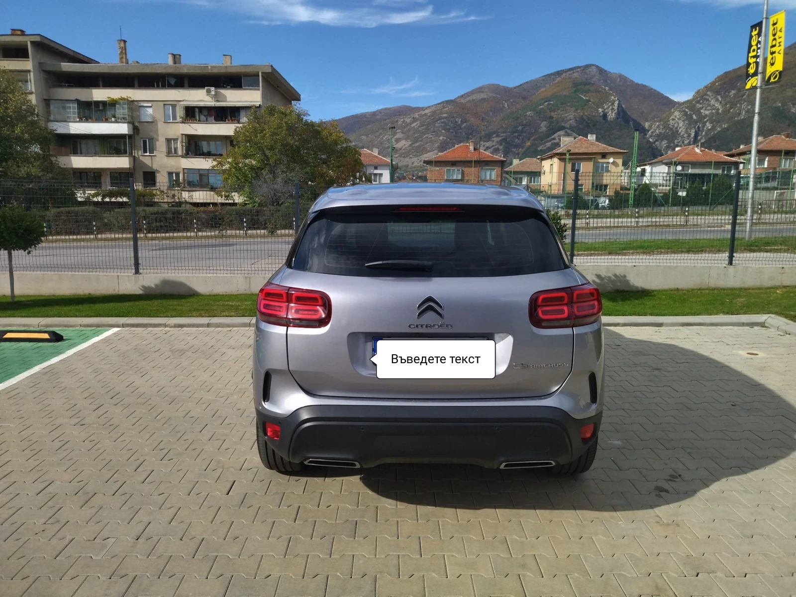 Citroen C5 Aircross 1500 | Mobile.bg — изображение 12
