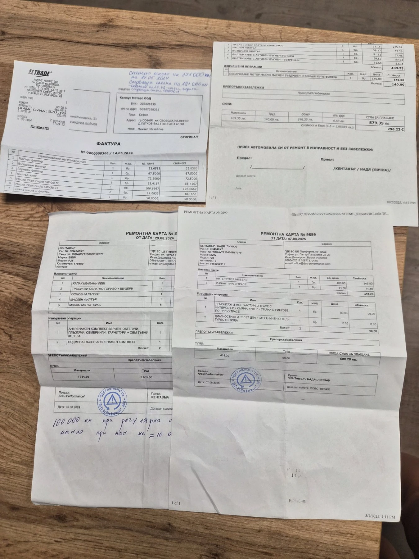 BMW X3 3.5d 313 к.с. XDriveБАРТЕР/ЛИЗИНГ/КОМЕНТАР, снимка 16 - Автомобили и джипове - 52723520