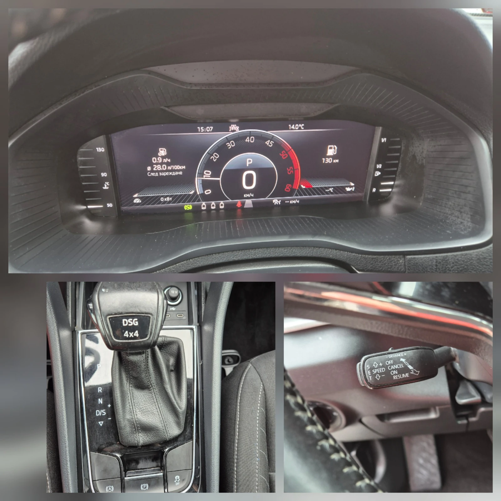 Skoda Karoq 2.0 TDI -AVTOMAT-4x4-KEYLESS-DISTRONIK-DIGITAL | Mobile.bg � ����������� 13