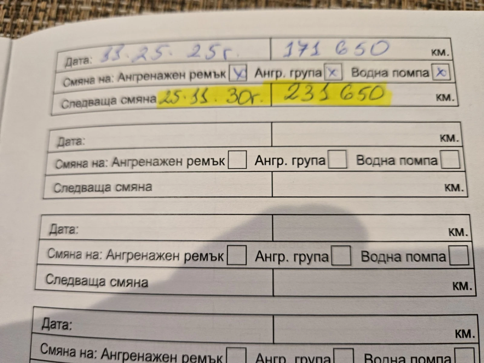 Land Rover Range Rover Evoque 2.2 HDI.coupe | Mobile.bg � ����������� 14