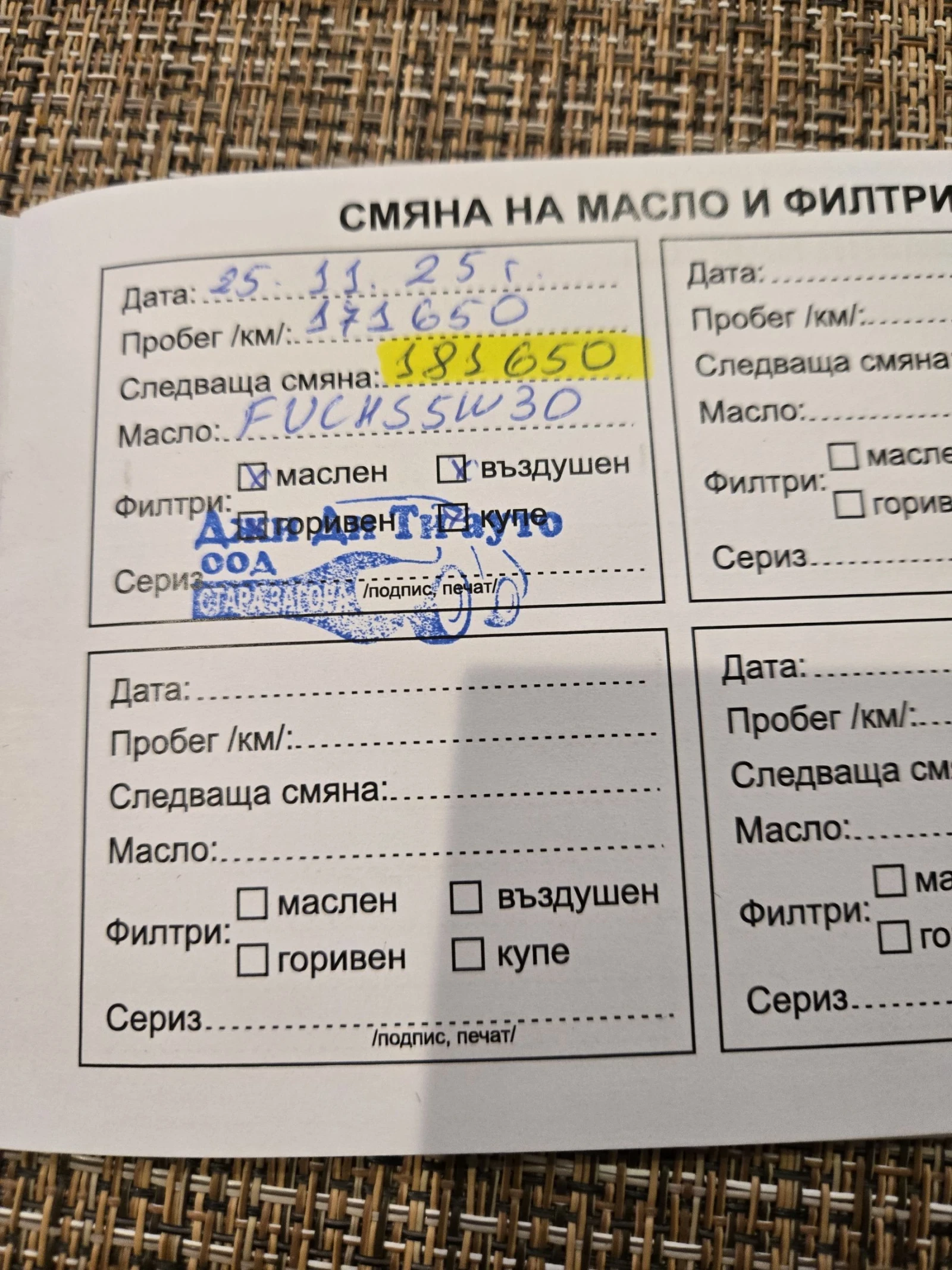 Land Rover Range Rover Evoque 2.2 HDI.coupe | Mobile.bg � ����������� 13