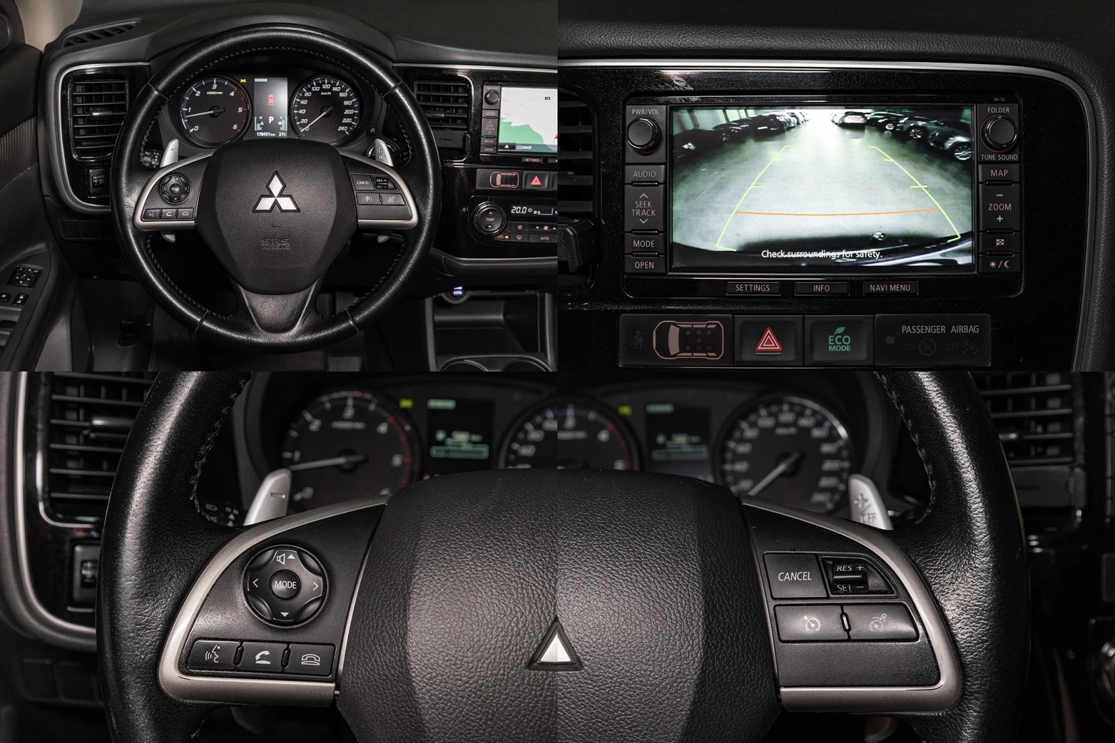 Mitsubishi Outlander | 2.0 DI-D | 4×4| Автоматик| Гаранция| 7cars, снимка 14 - Автомобили и джипове - 55650656
