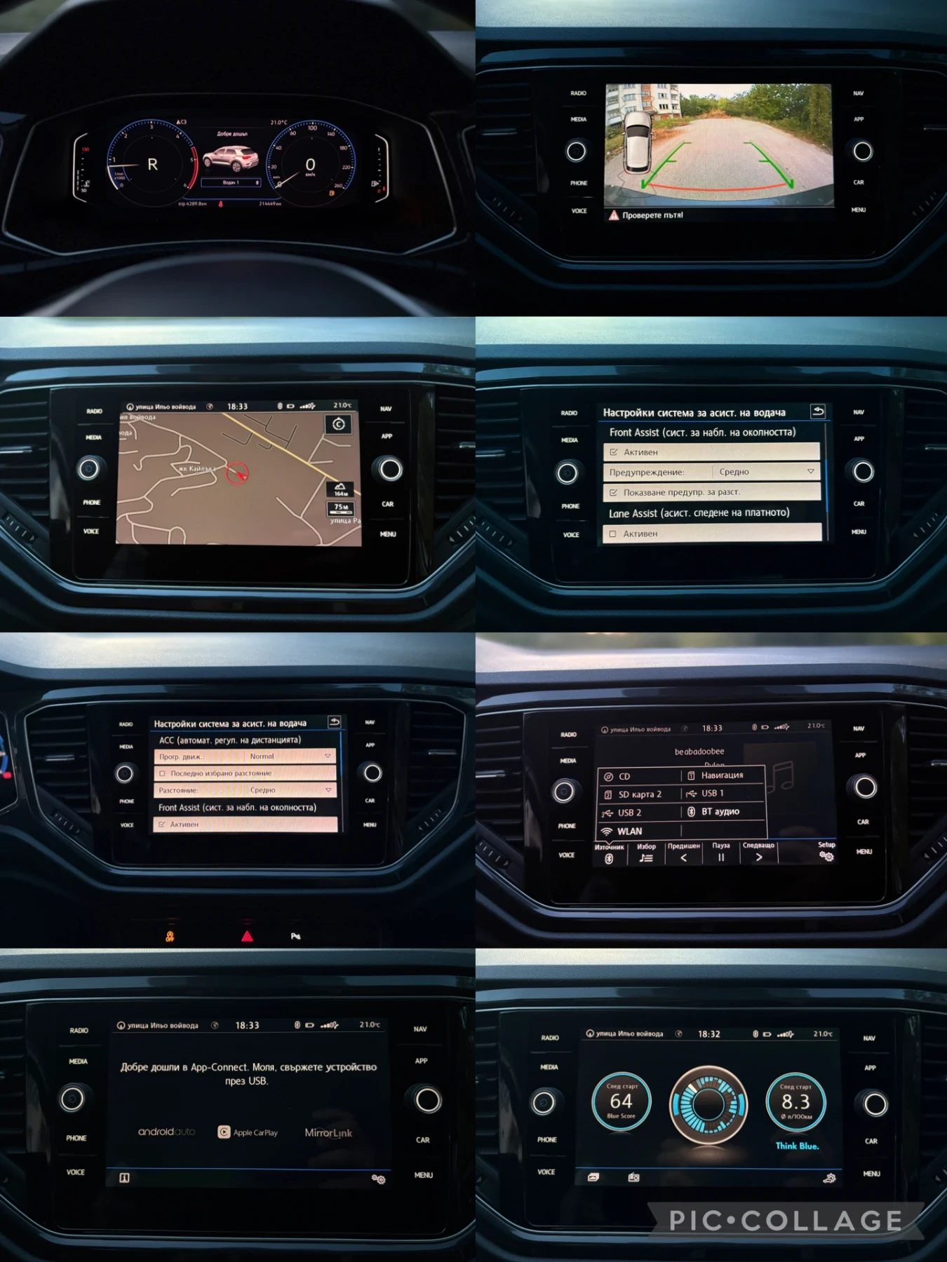 VW T-Roc VW T-Roc * 2.0TDI * KEYLESS * DISTRONIC* DIGITAL * | Mobile.bg � ����������� 16