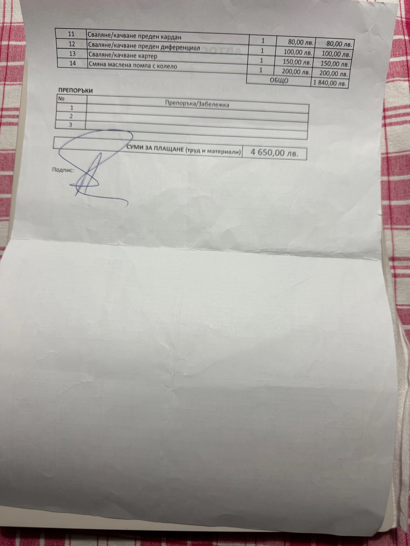 BMW X5 G05, снимка 11 - Автомобили и джипове - 56550627