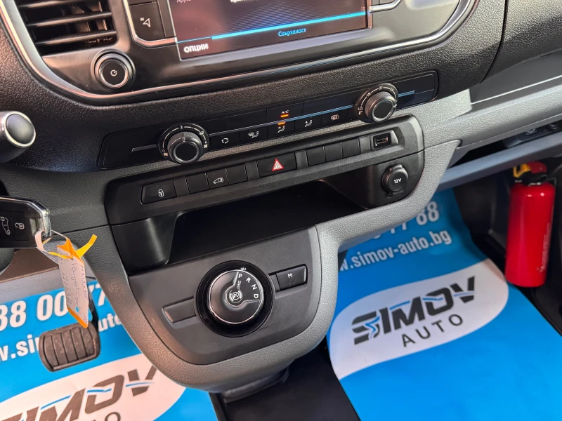 Peugeot Expert L3 2.0HDi 177КС. АВТОМАТИК НАВИГАЦИЯ КОЖА КАМЕРИ, снимка 10 - Бусове и автобуси - 52830311