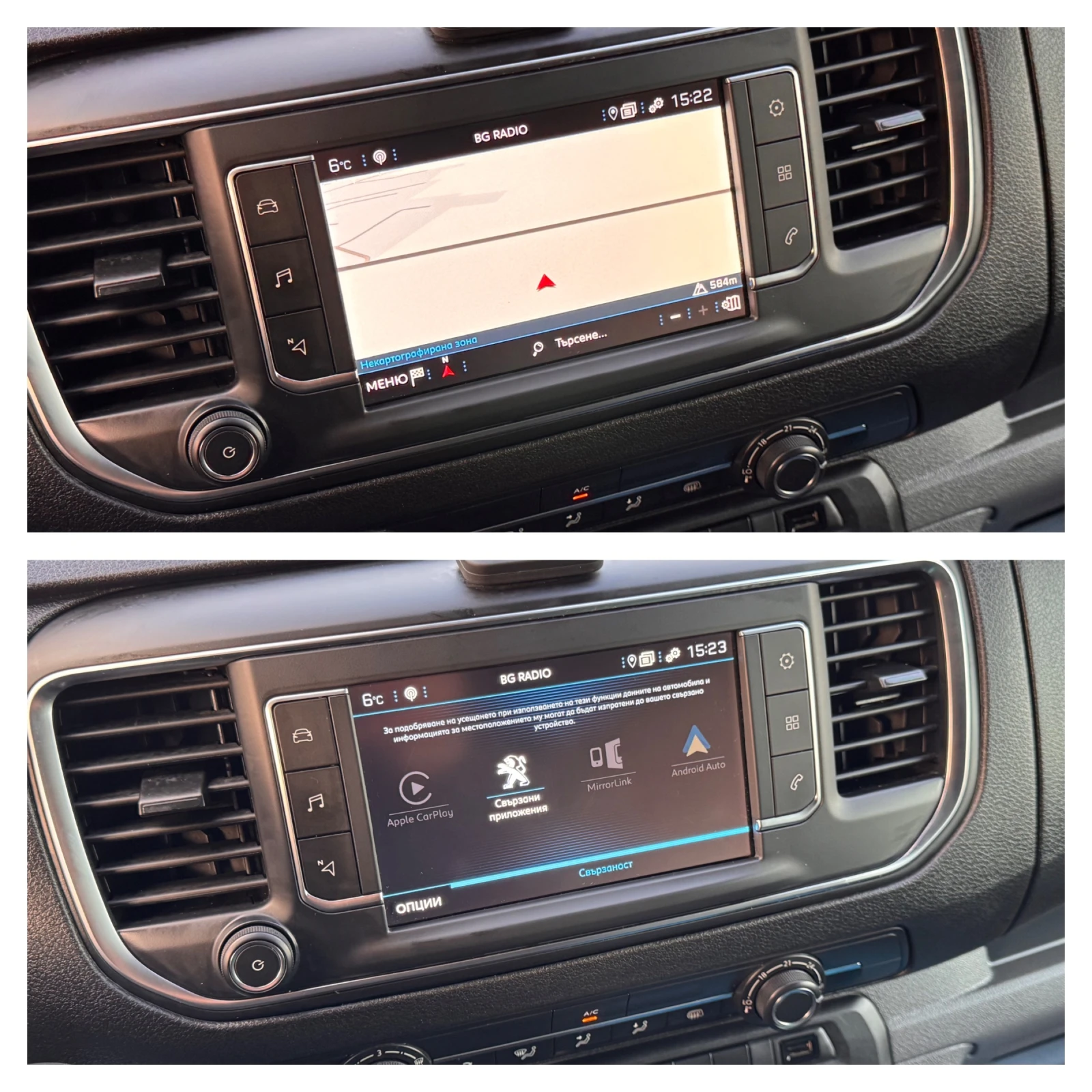 Peugeot Expert L3 2.0HDi 177��. ��������� ��������� ���� ������ | Mobile.bg � ����������� 11