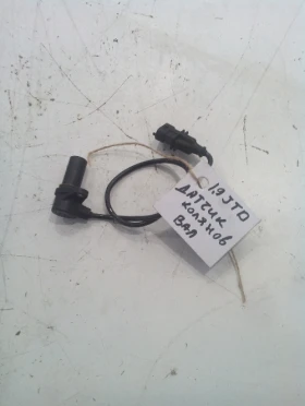 ����� �� �������� �� ������ ������� ��� �� ���� ����� 1.9 jtd